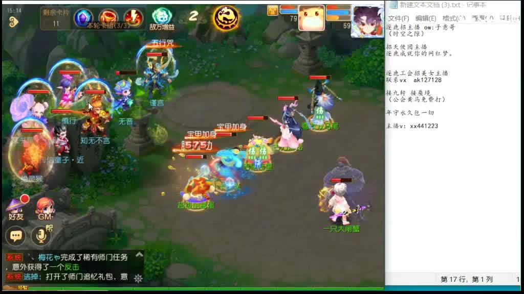 需要打九转的滴滴 第7段