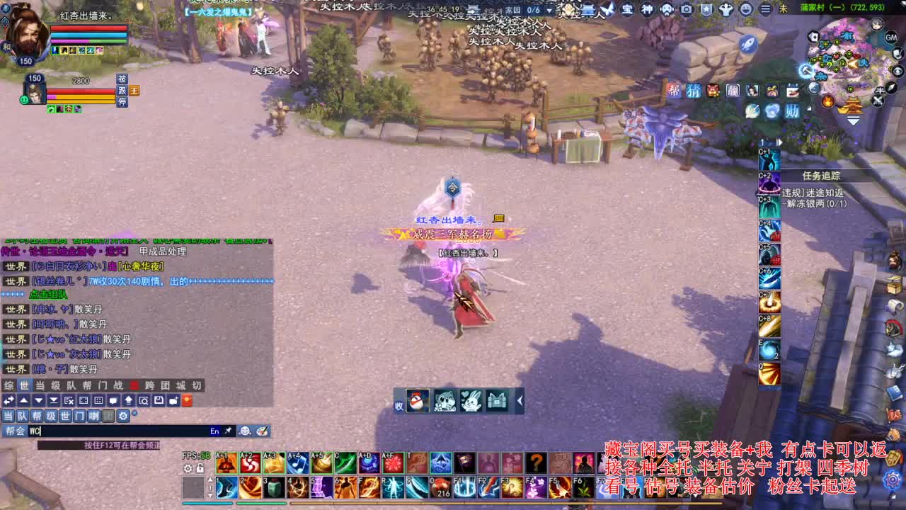 专业看号估号，接各种资源！ 第1段