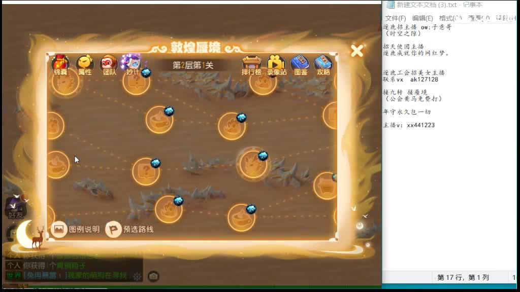 需要打九转的滴滴 第8段