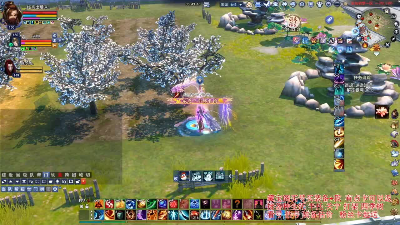 专业看号估号，接各种资源！ 第3段