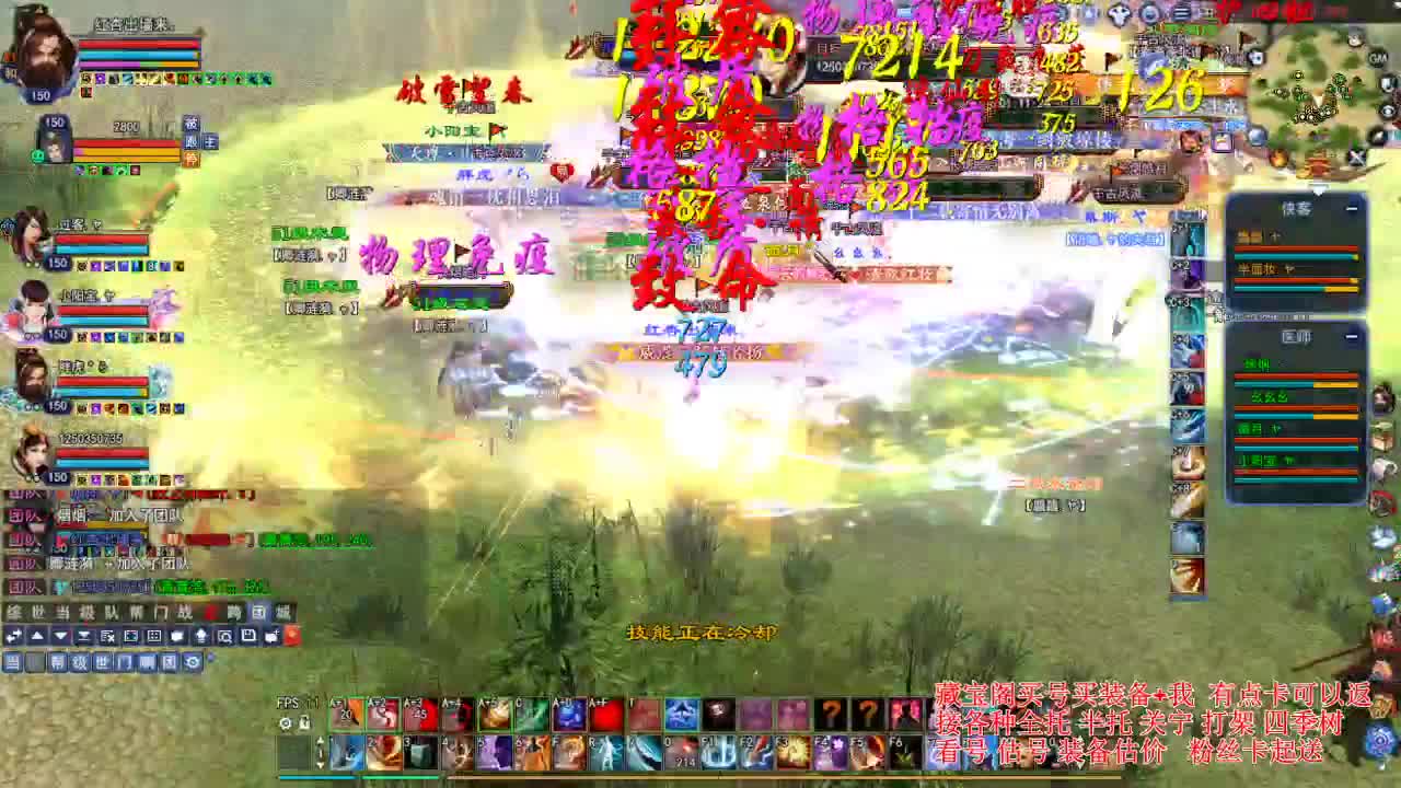 专业看号估号，接各种资源！ 第5段