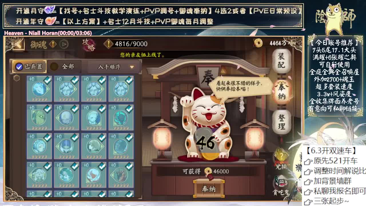 孔雀3000分作业终于写完了 第1段