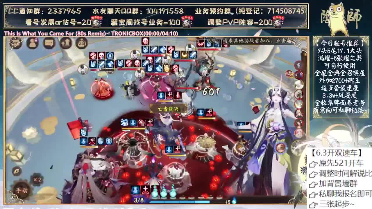 孔雀3000分作业终于写完了 第2段