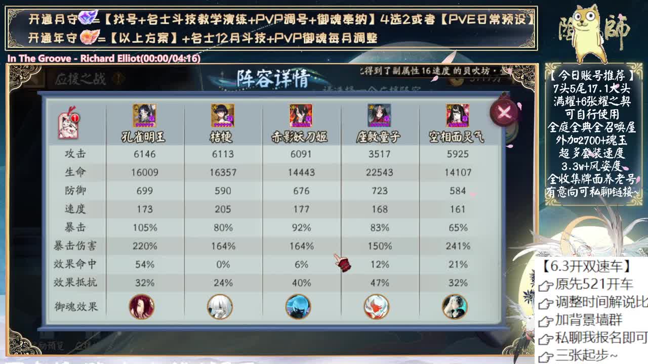 孔雀3000分作业终于写完了 第4段