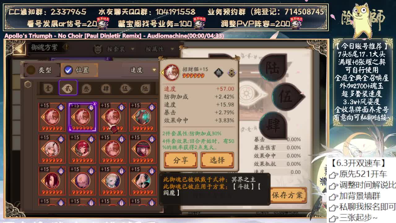 孔雀3000分作业终于写完了 第7段