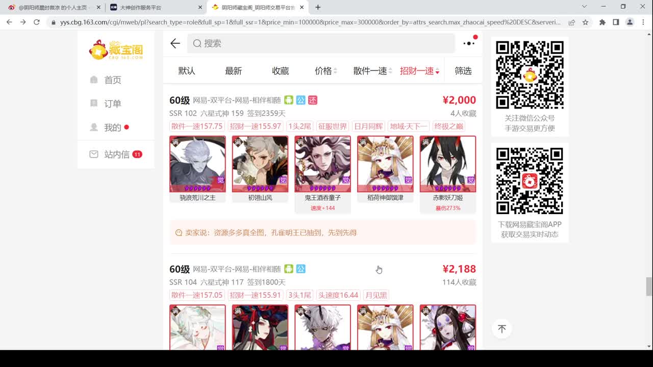 孔雀3000分作业终于写完了 第8段