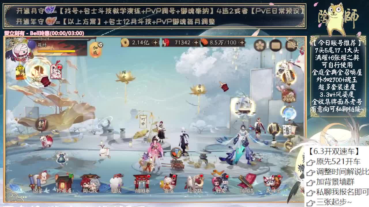 孔雀3000分作业终于写完了 第9段