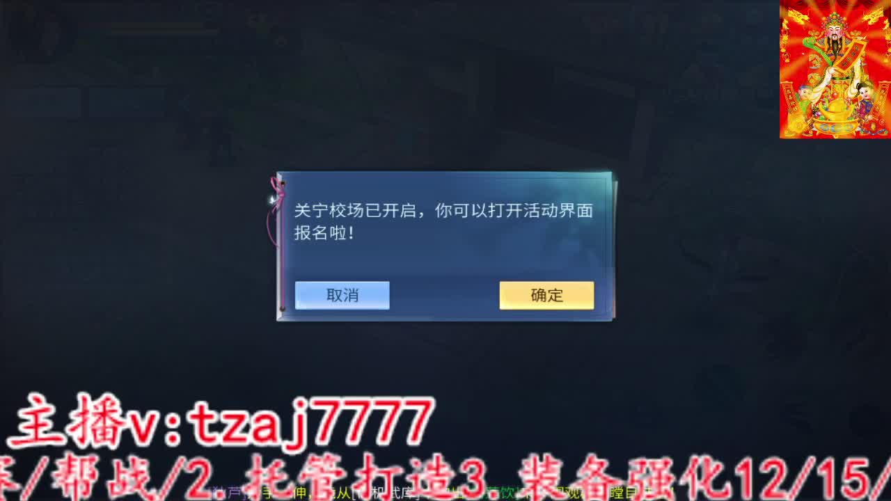 主打就是一个散财~ 第2段