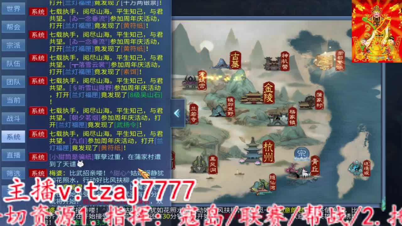 主打就是一个散财~ 第5段