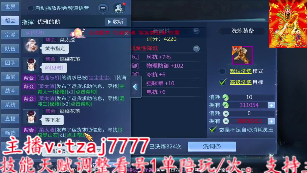 主打就是一个散财~ 第6段