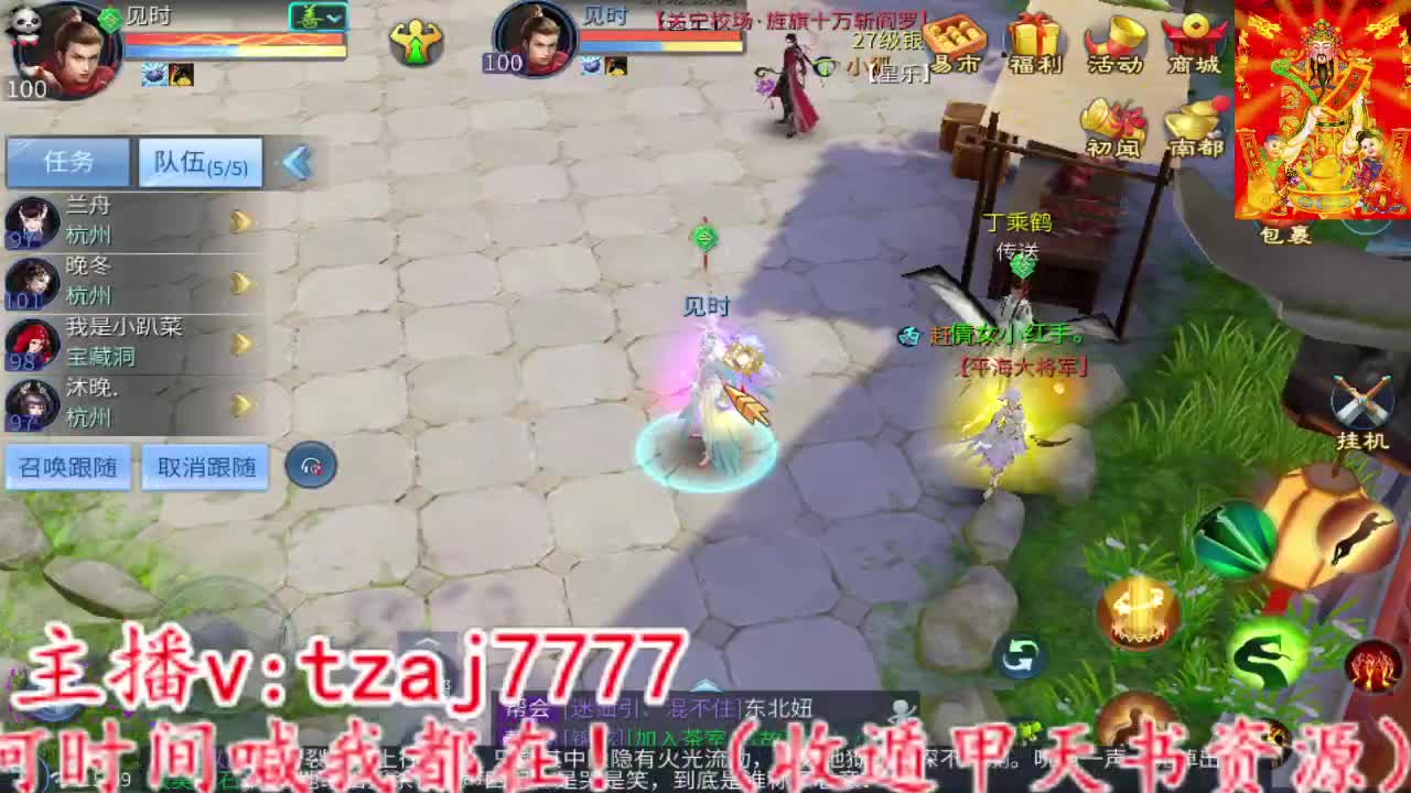 主打就是一个散财~ 第8段