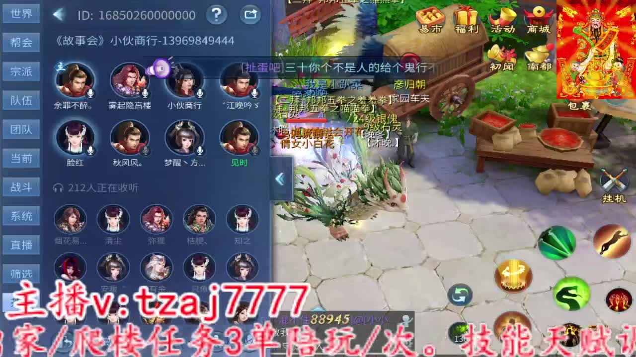 主打就是一个散财~ 第9段