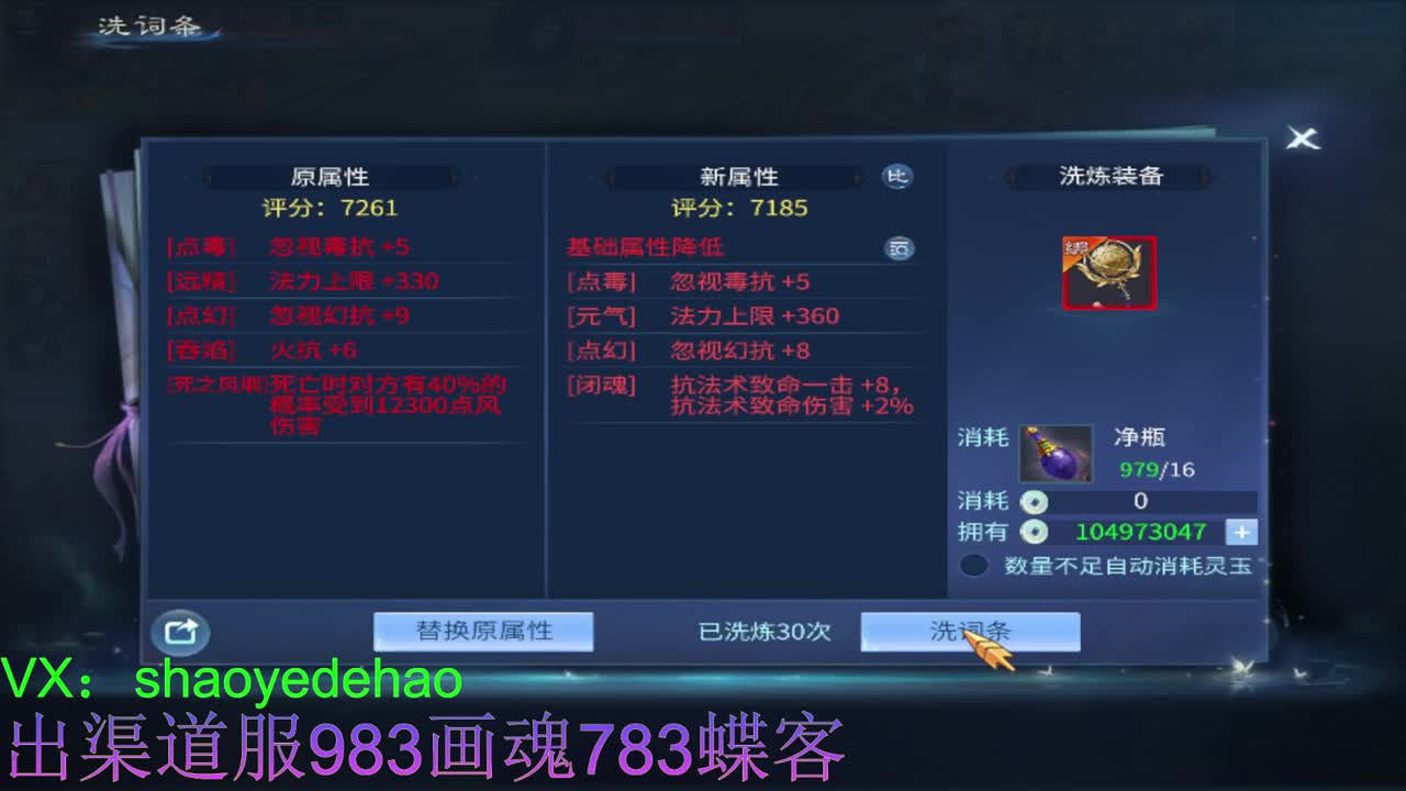 接托管 首席 合背饰 打造装备细节 第1段