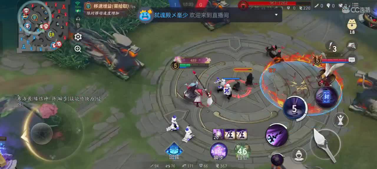 尽量的混分 第3段