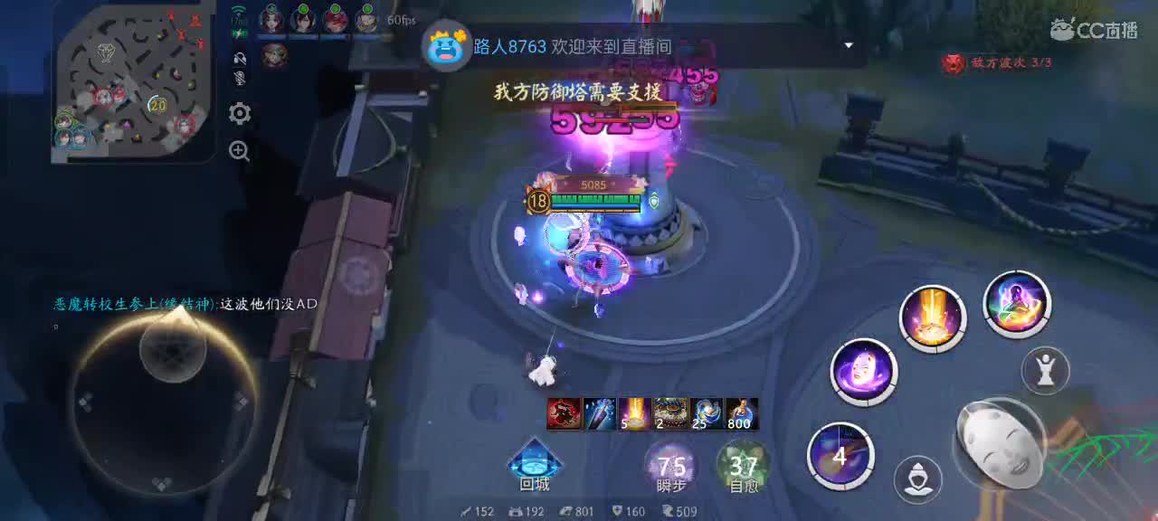 尽量的混分 第5段