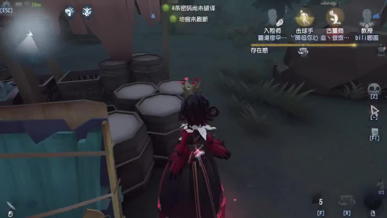 上大分冲冲冲 第1段