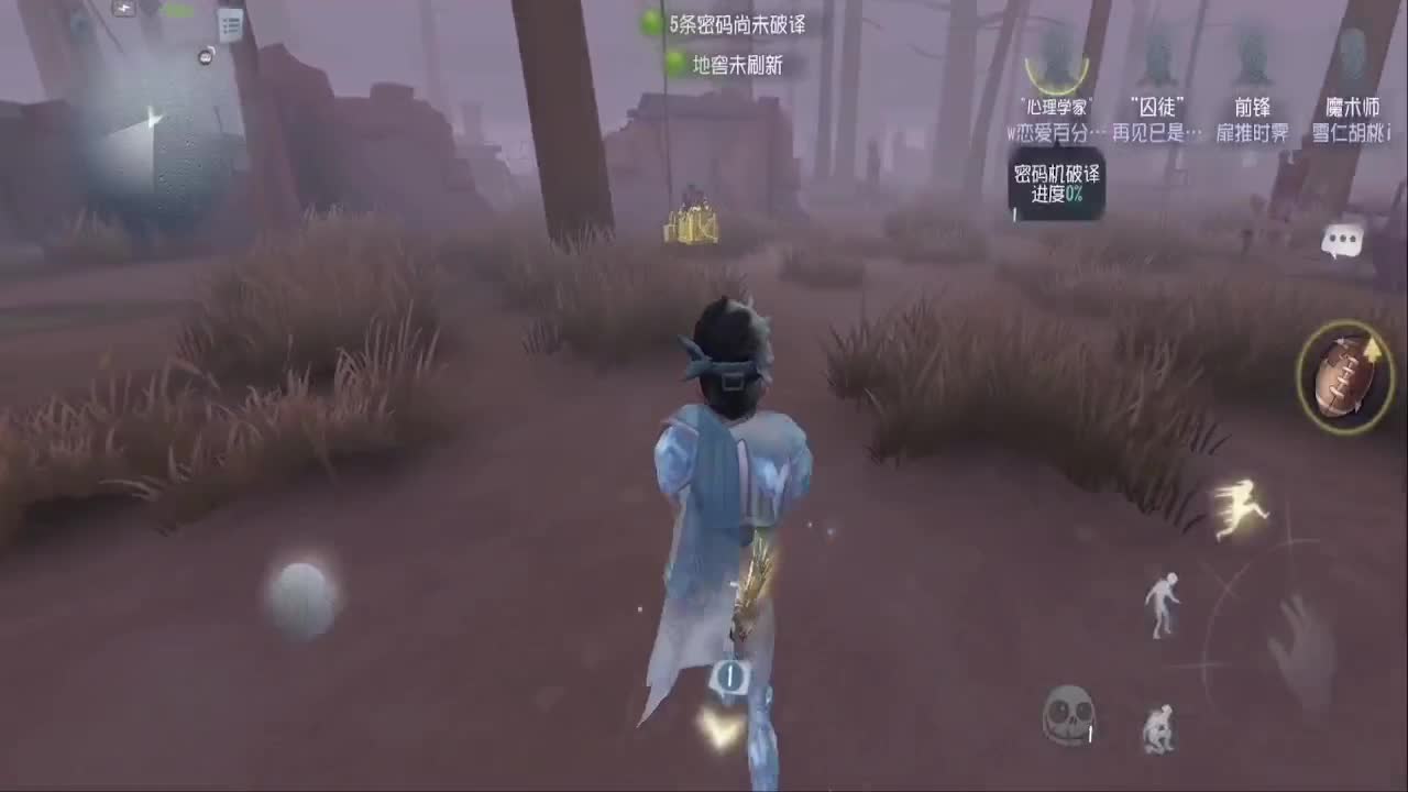 上大分冲冲冲 第3段