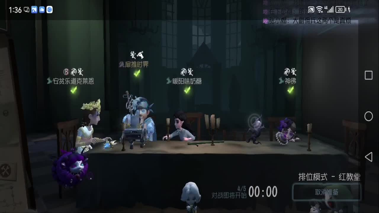 上大分冲冲冲 第4段