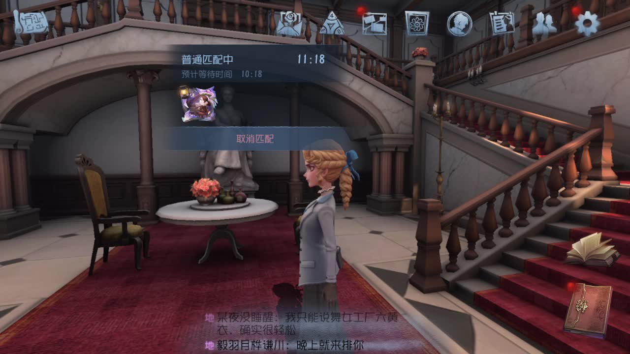 上大分冲冲冲 第5段