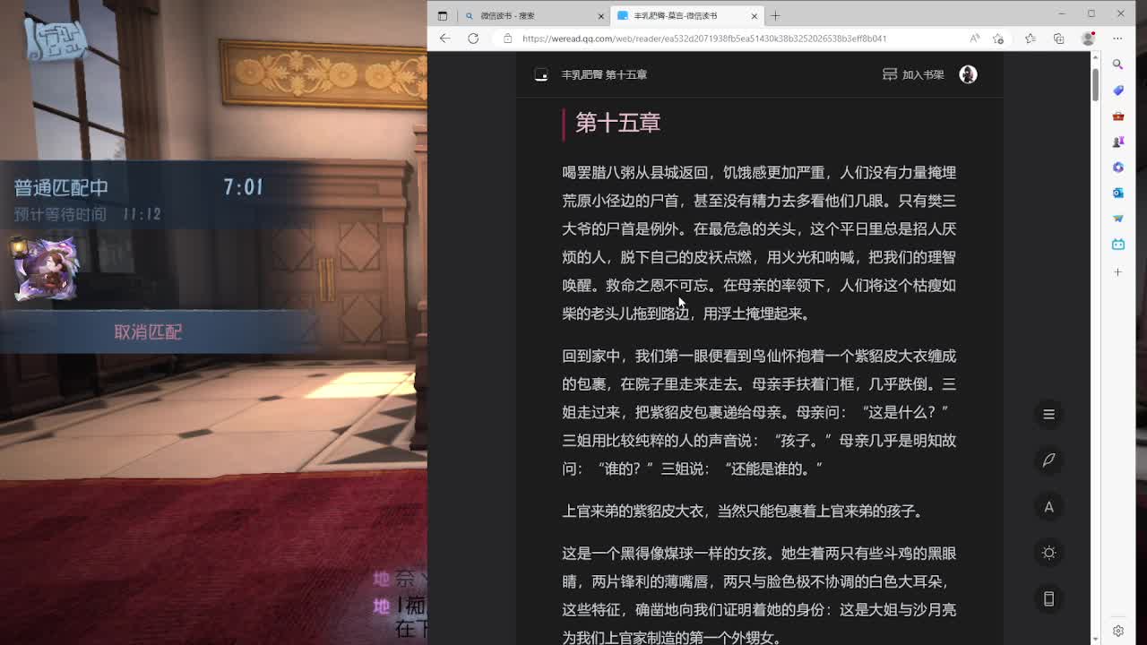 上大分冲冲冲 第6段