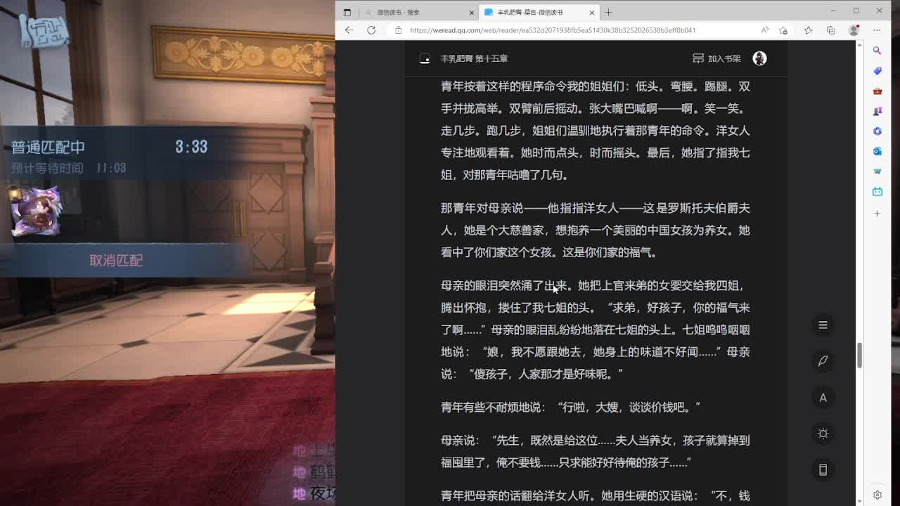 上大分冲冲冲 第7段