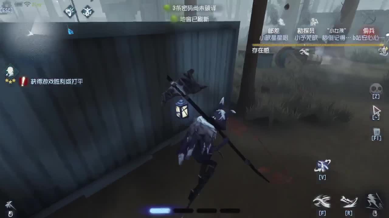 上大分冲冲冲 第8段