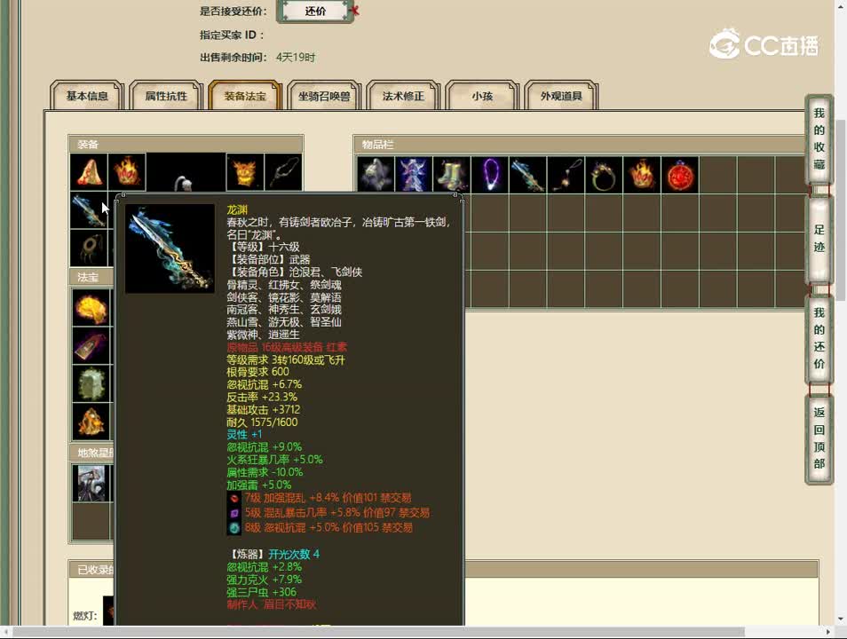 20230526飞花逐月189男人