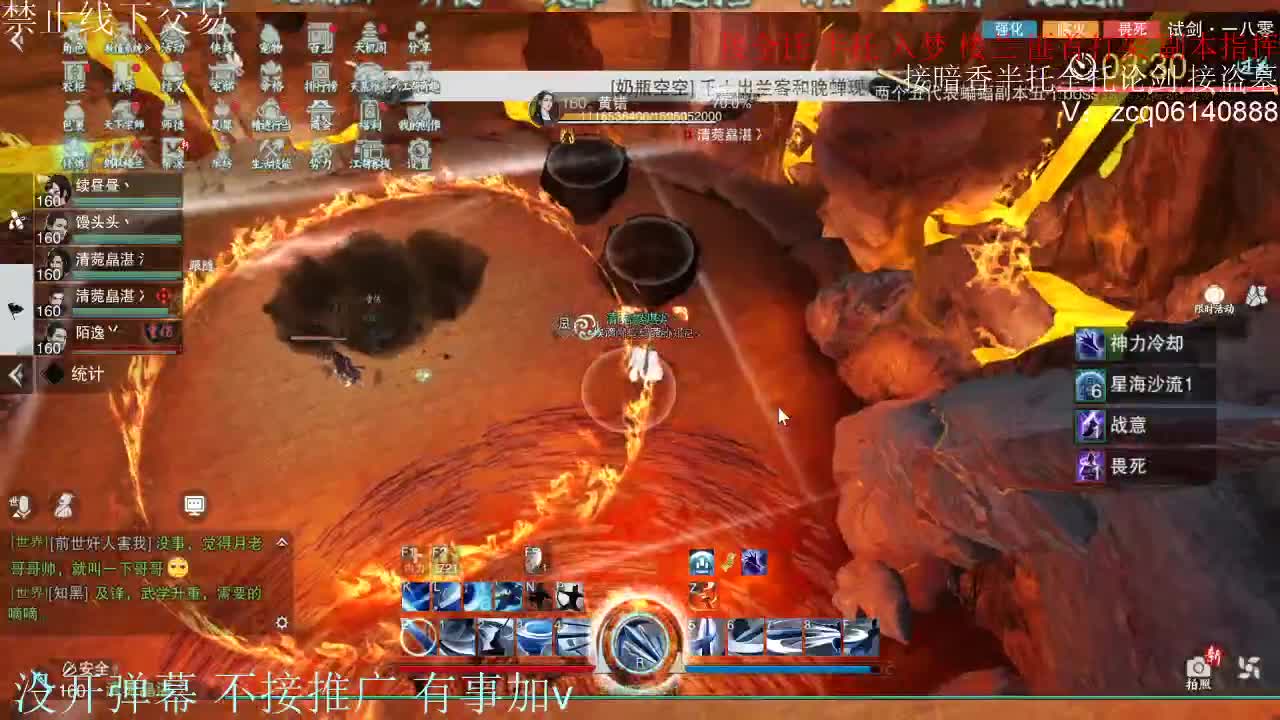 接暗香 第3段