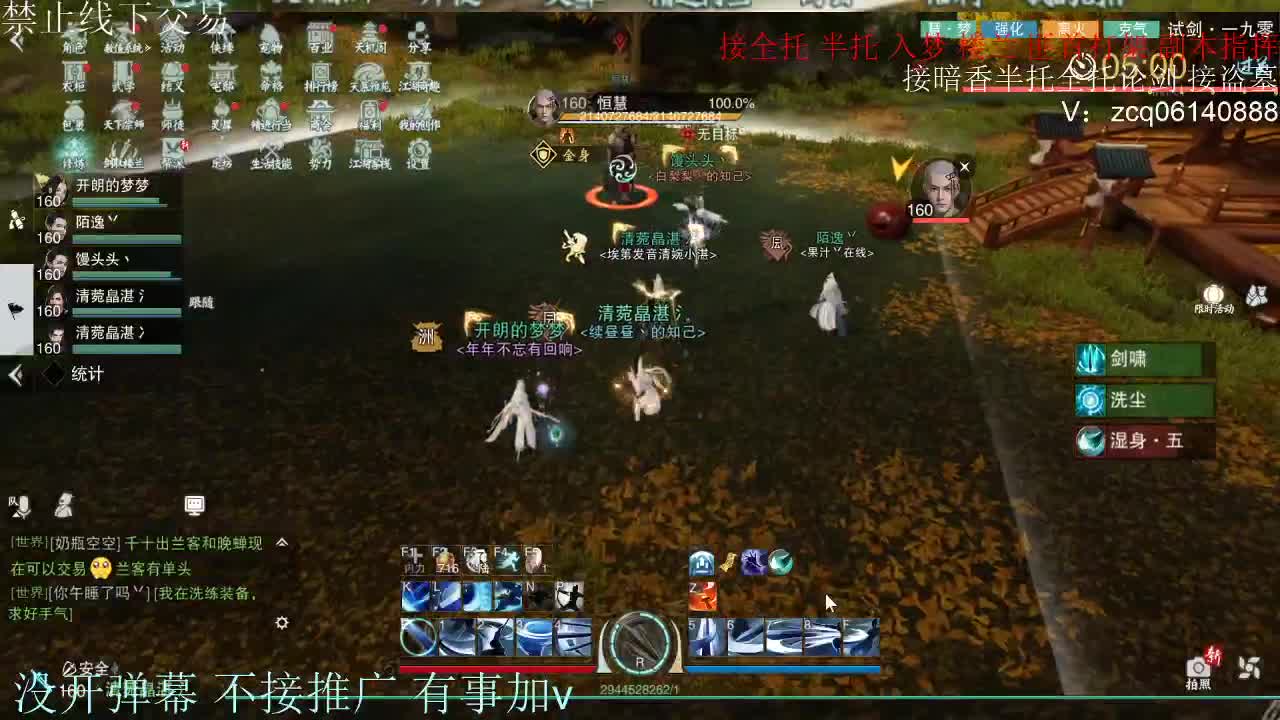 接暗香 第4段