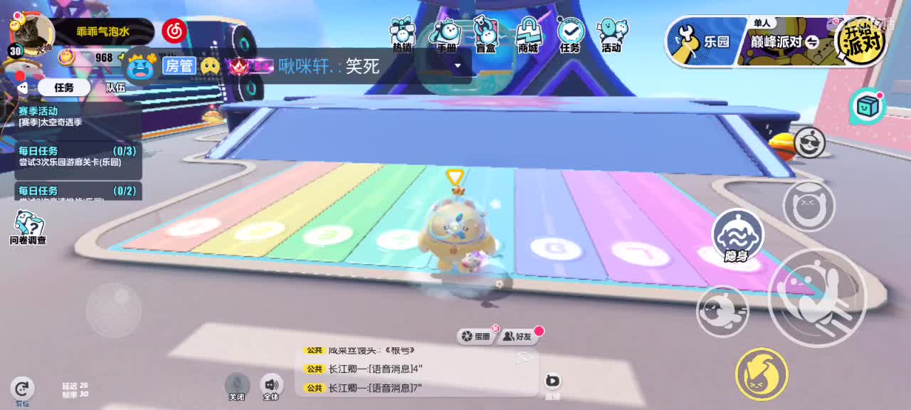 更新啦~我又回来了~ 第1段