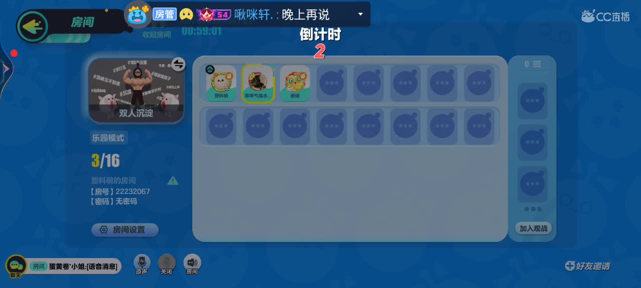 更新啦~我又回来了~ 第2段