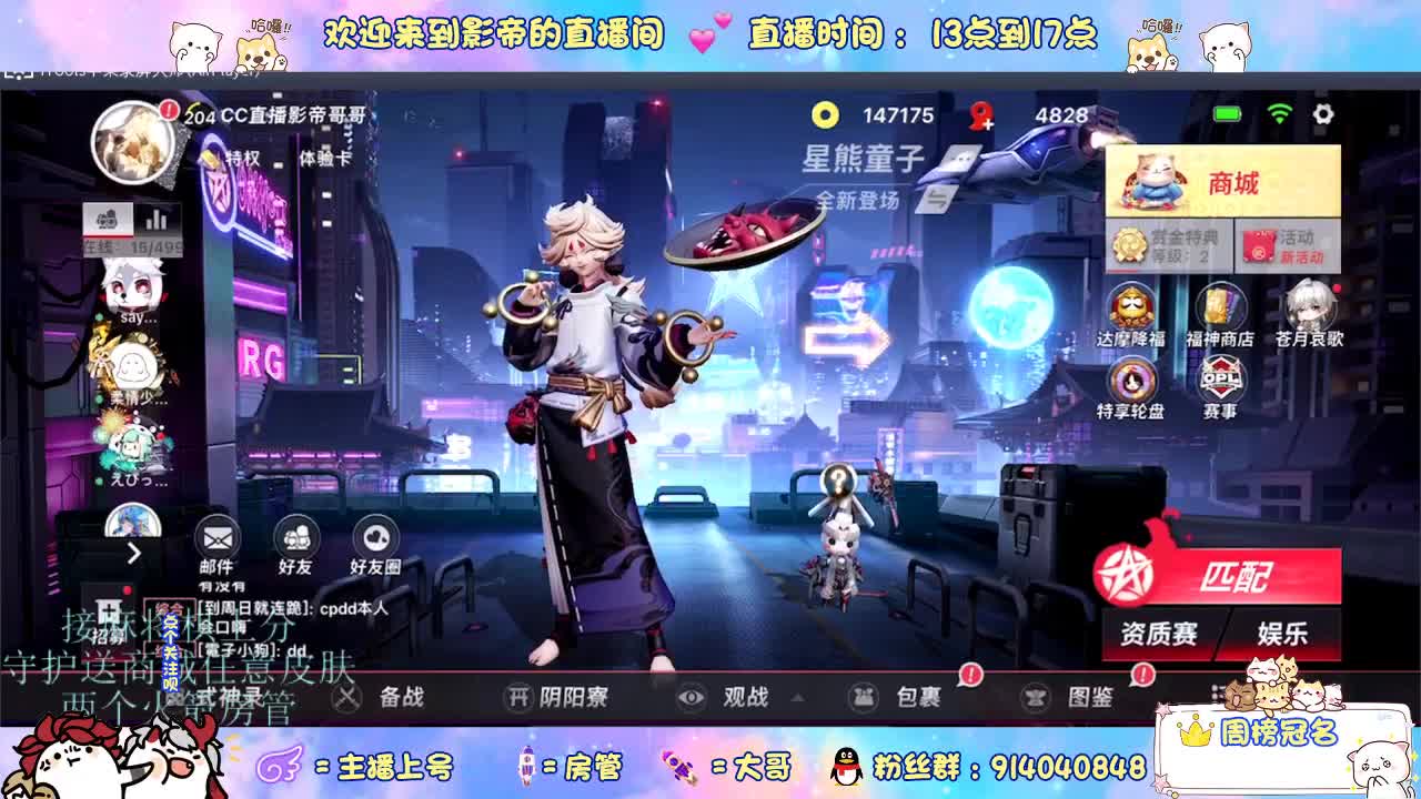 麻将棋无敌巫看了就会 第1段