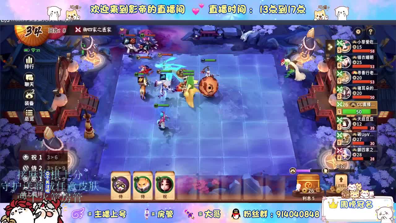 麻将棋无敌巫看了就会 第2段