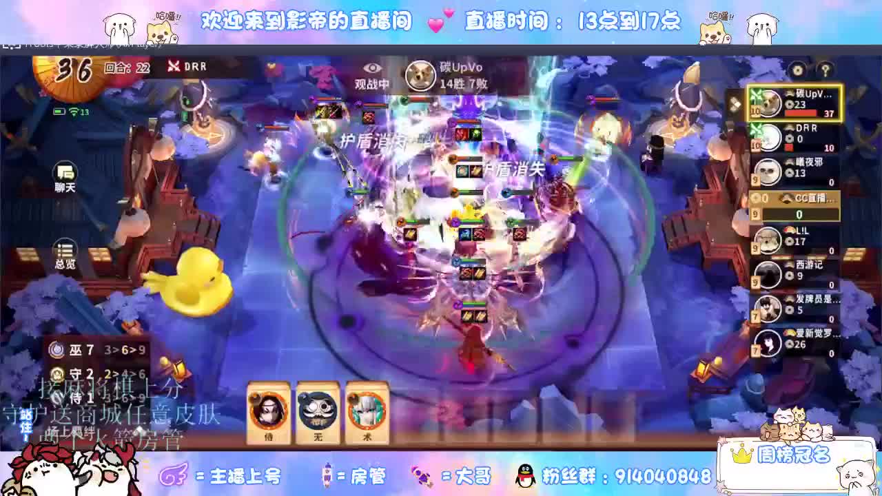 麻将棋无敌巫看了就会 第3段