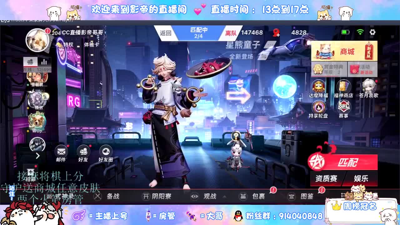 麻将棋无敌巫看了就会 第4段