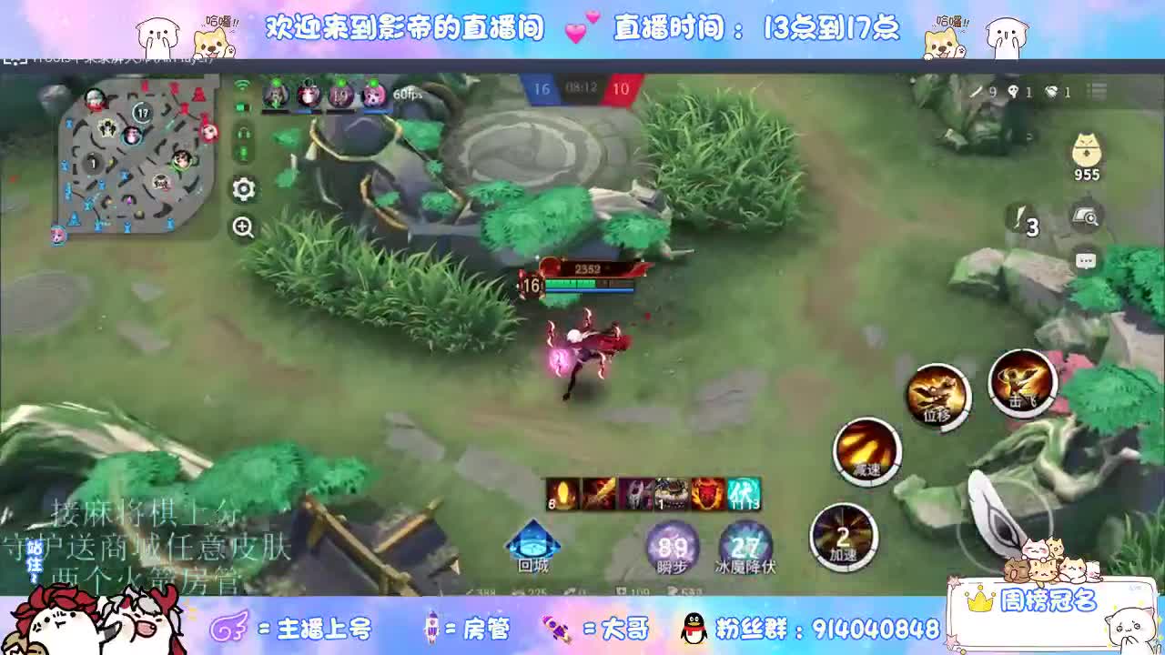 麻将棋无敌巫看了就会 第5段