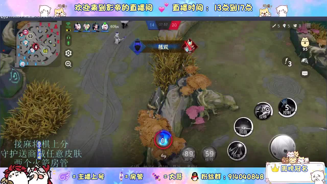 麻将棋无敌巫看了就会 第6段