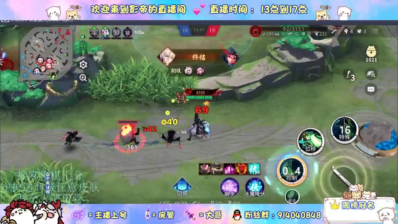 麻将棋无敌巫看了就会 第8段