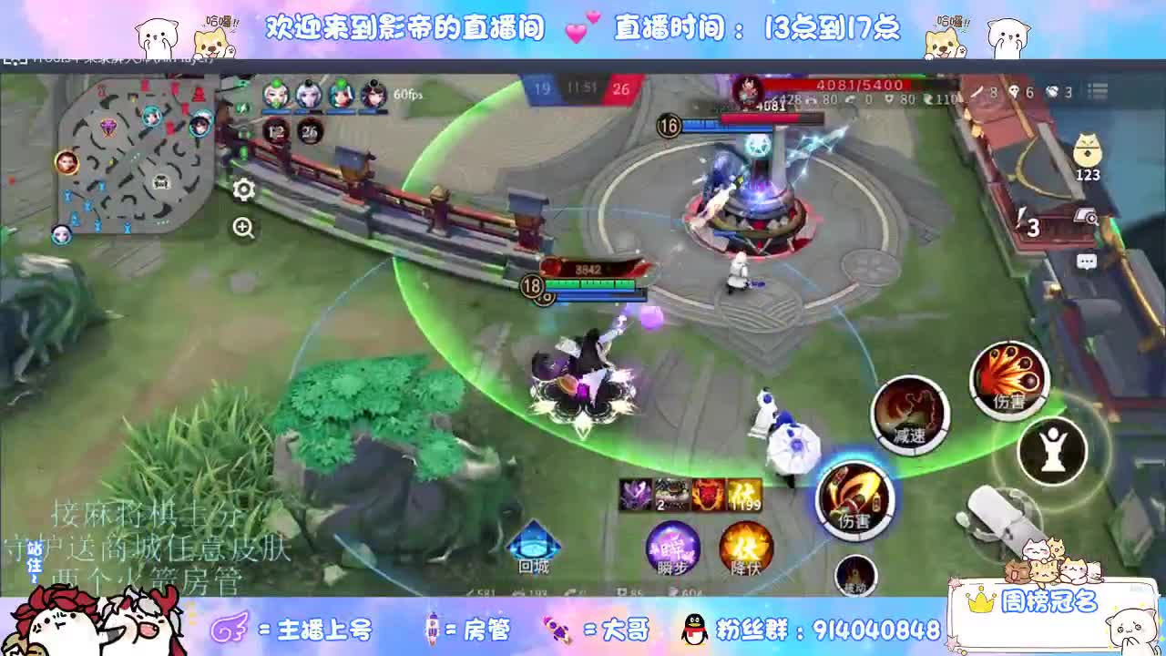 麻将棋无敌巫看了就会 第9段
