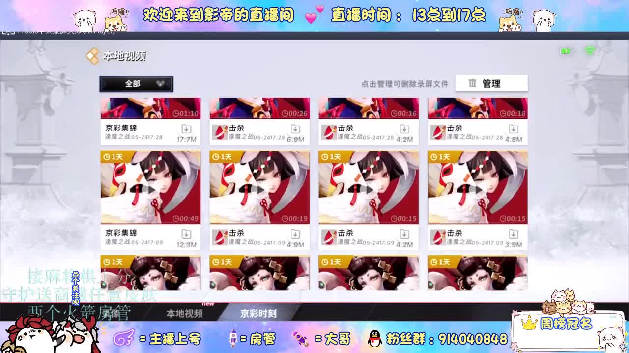 麻将棋无敌巫看了就会 第10段