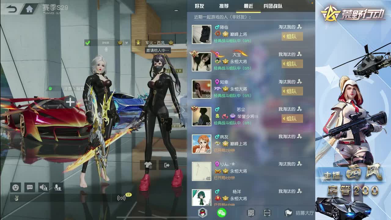 火星 第3段