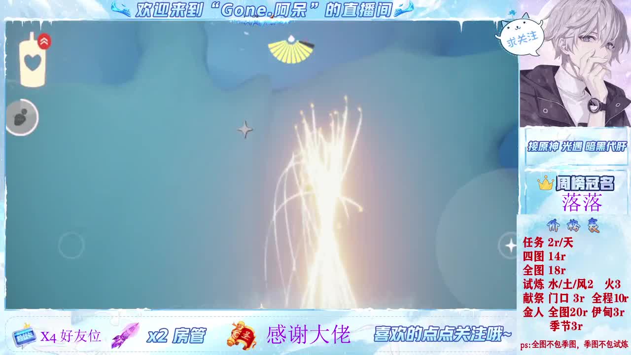 做最努力的自己一起加油 第8段