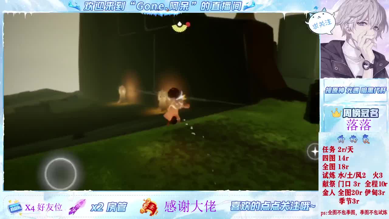 做最努力的自己一起加油 第9段