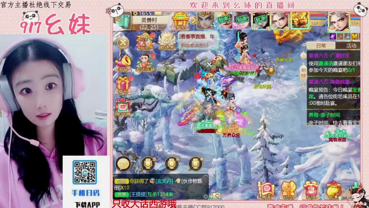 科举  答题 第1段