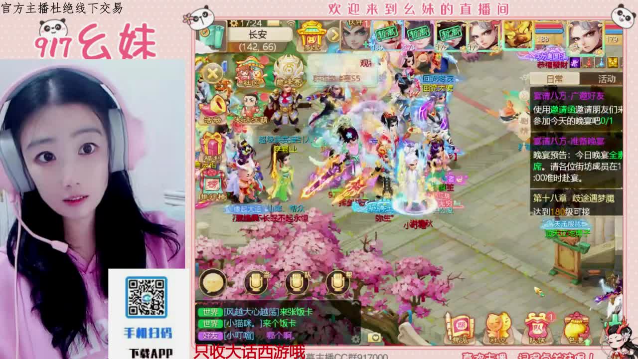 科举  答题 第2段