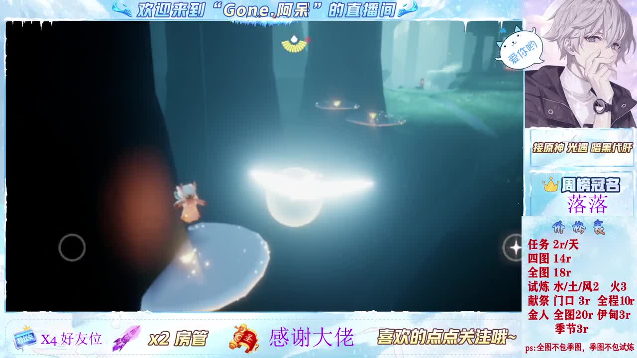 做最努力的自己一起加油 第10段