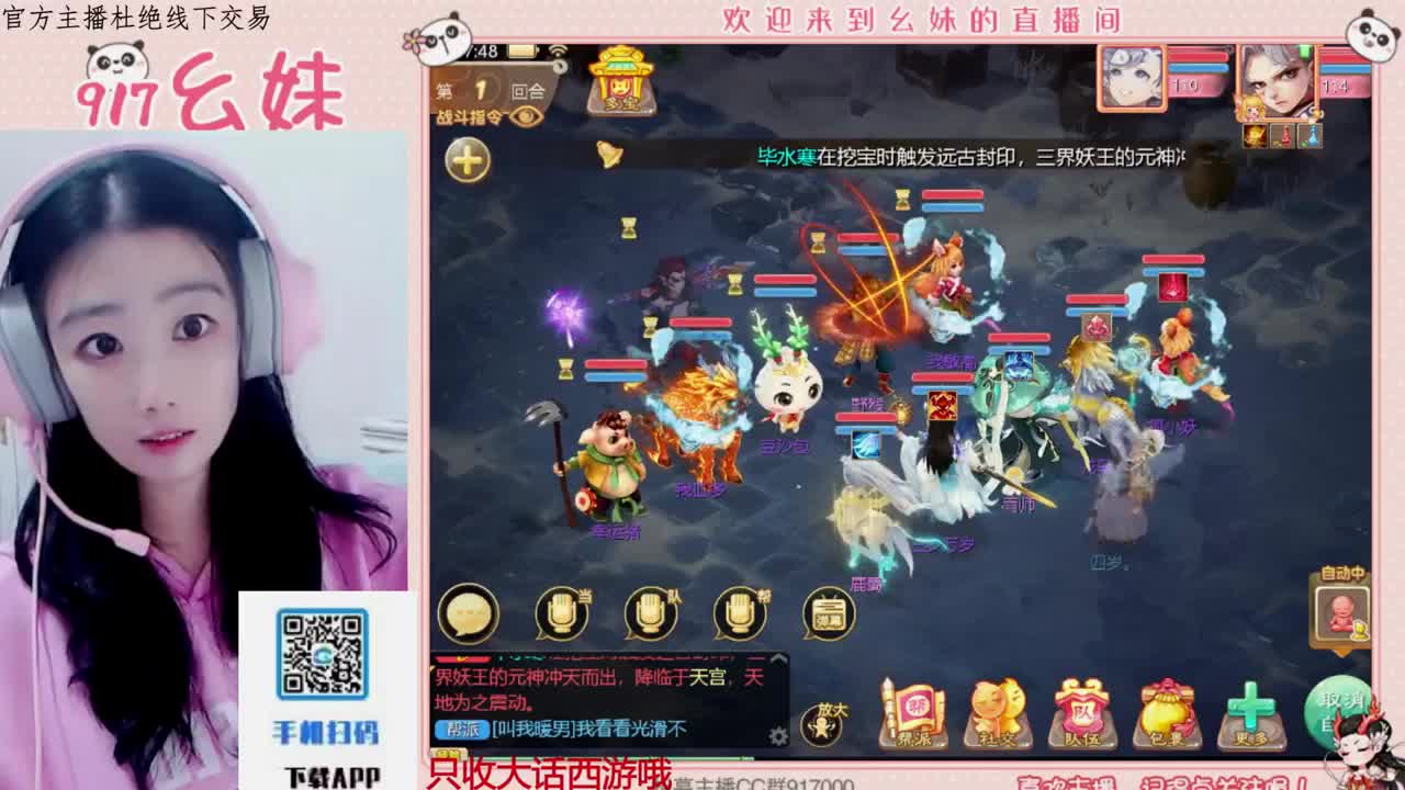 科举  答题 第3段