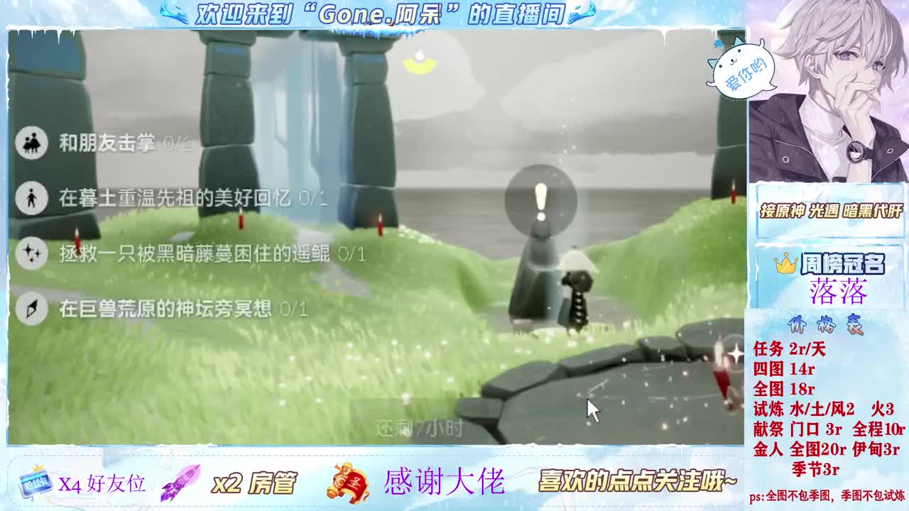 做最努力的自己一起加油 第11段