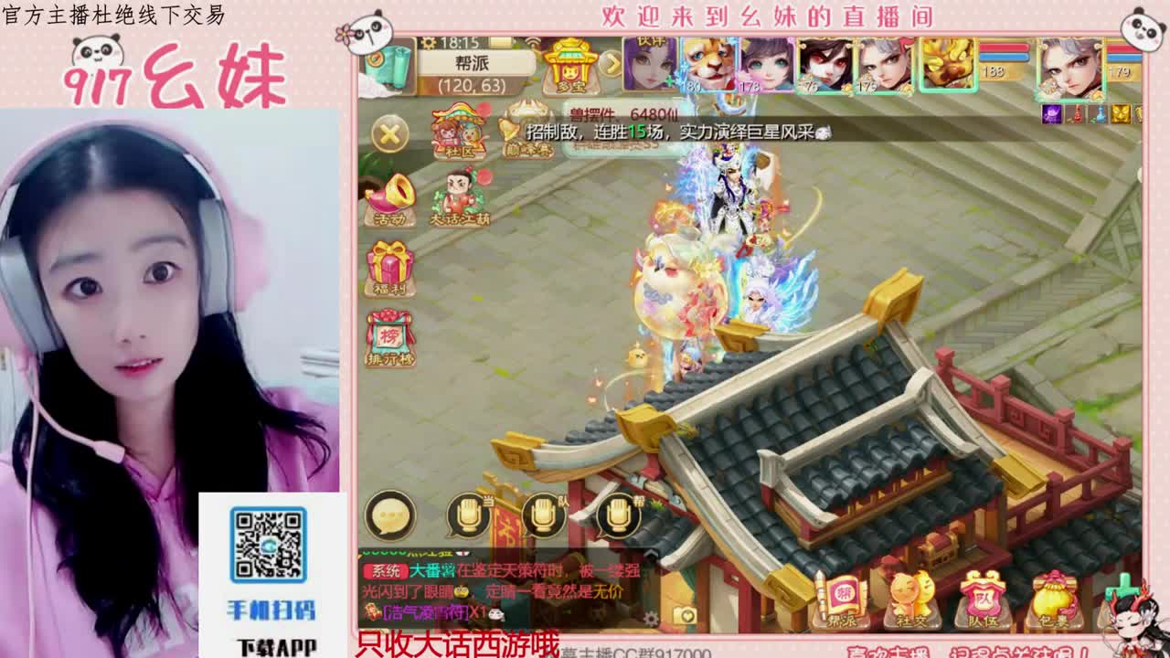 科举  答题 第4段