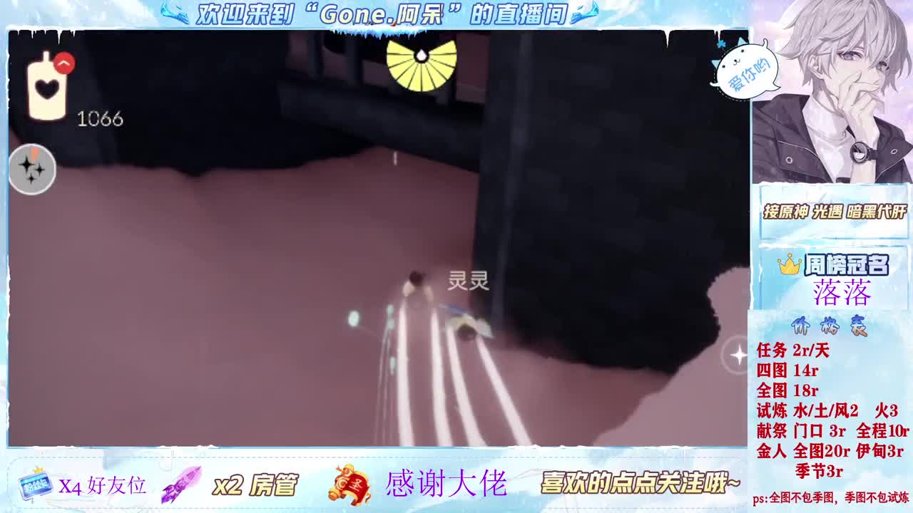 做最努力的自己一起加油 第12段